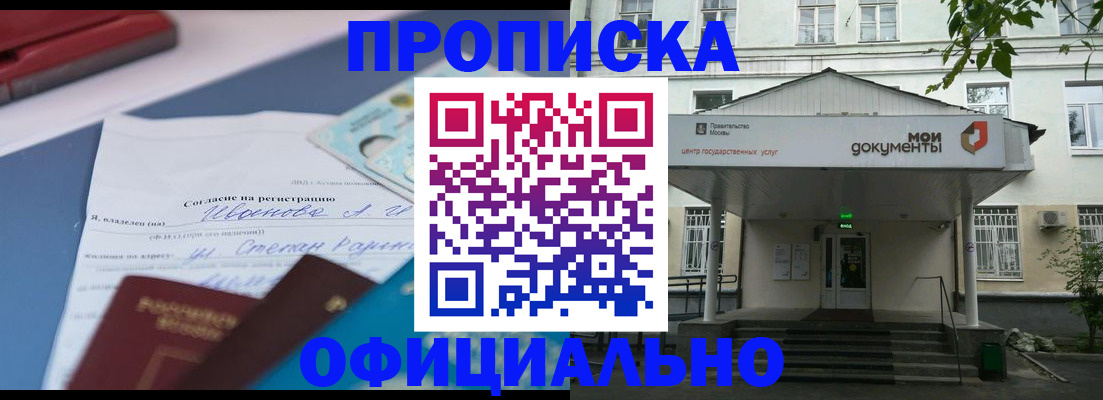 форма 3 в Кушве